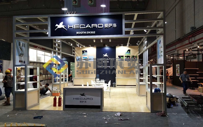 環(huán)保展臺(tái)--11號(hào)