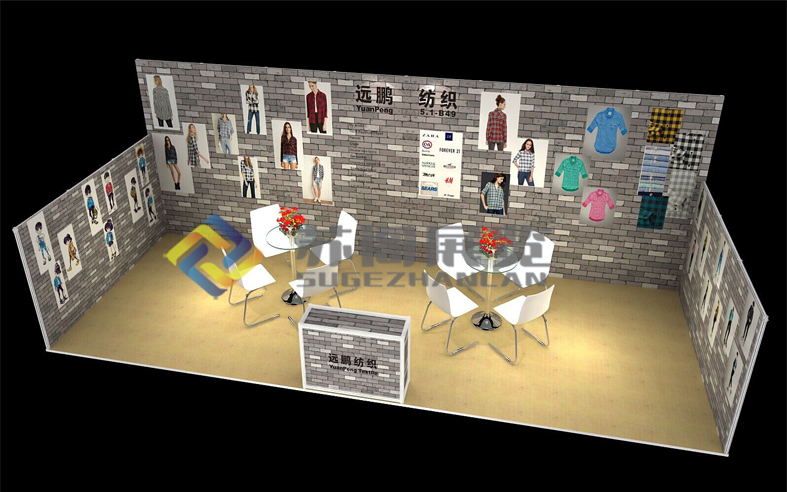 環(huán)保展臺(tái)--17號(hào)