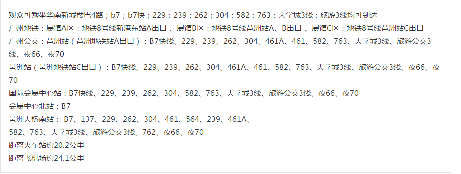 QQ截圖20190413122643 QQ截圖20190413122643