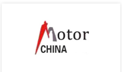 中國(guó)國(guó)際電機(jī)展覽會(huì) 中國(guó)國(guó)際電機(jī)展覽會(huì)