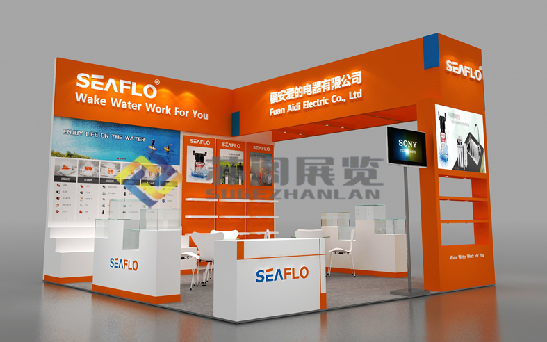 福安愛(ài)的電器