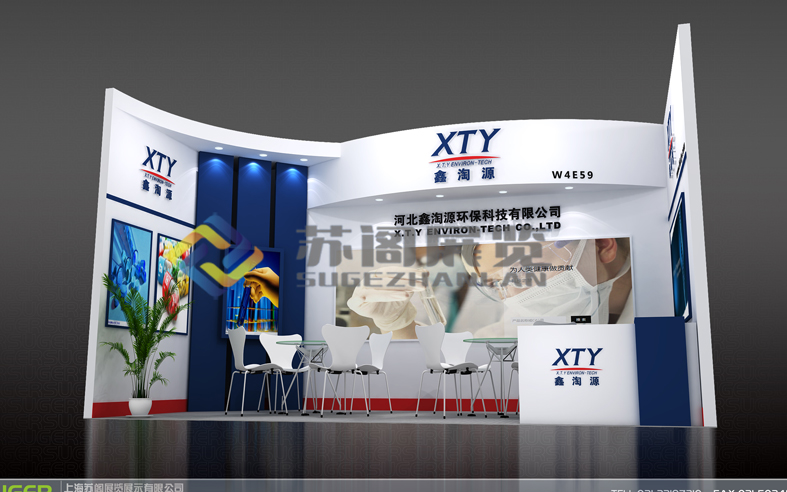 河北鑫淘源環?？萍加邢薰? /></a>
				<p><a href=