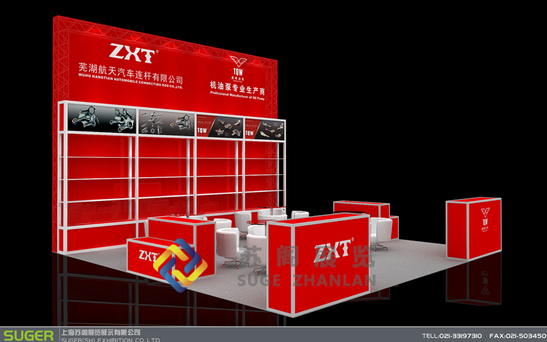 環(huán)保展臺(tái)—23號(hào)